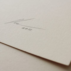 Gestures Hellovon Print Club London Screen Print