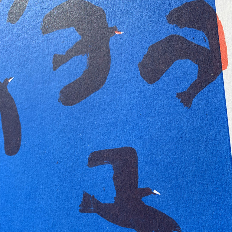 Max Machen Print Club London Screenprint