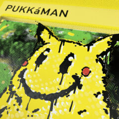 RYCA Print Club London Screenprint