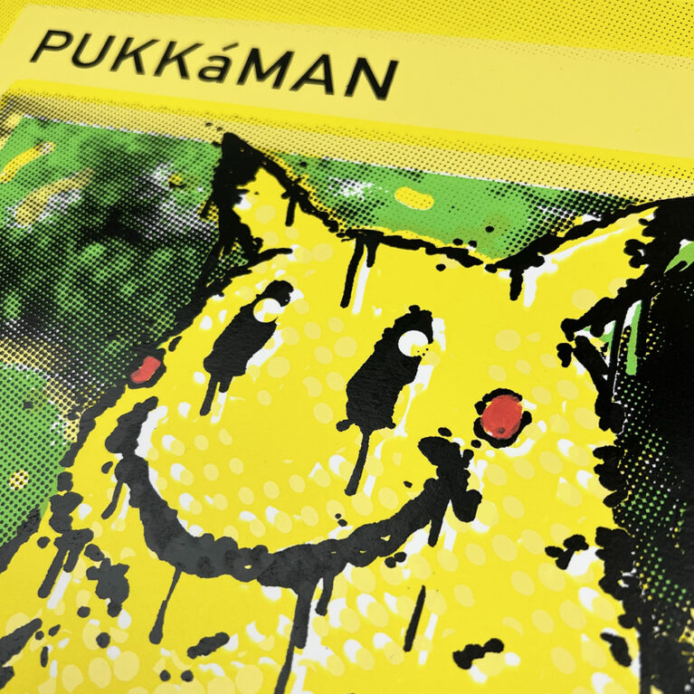 RYCA Print Club London Screenprint