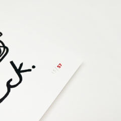 Diego Arellano Print Club London Screenprint