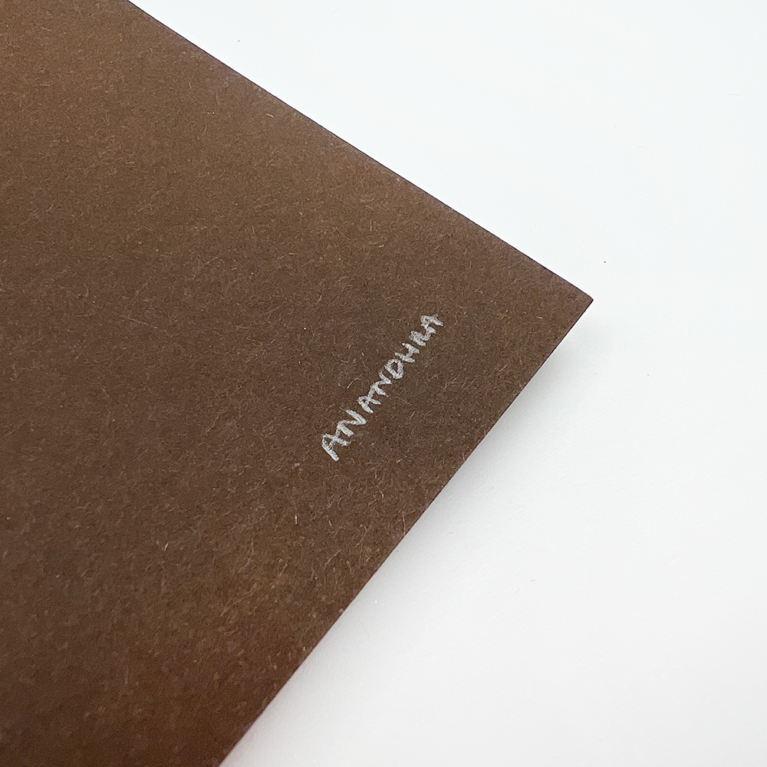 Aleesha Nandhra Print Club London Screenprint