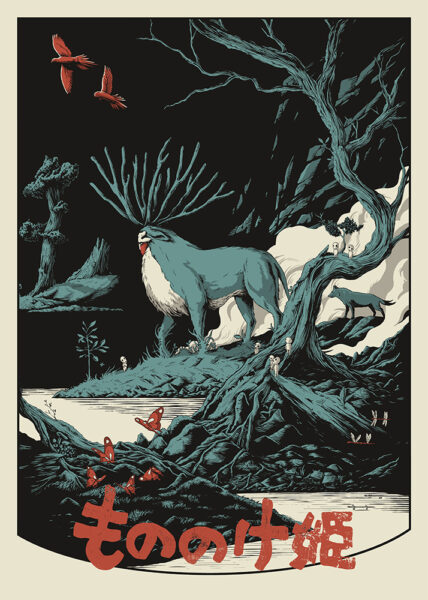 A large deer-like creature with branched antlers stands on tree roots in a forest with red birds; Japanese text appears at the bottom.