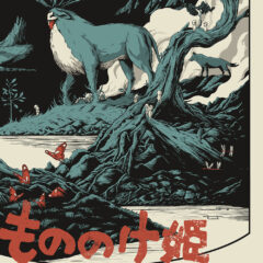 mononoke_final_print_edition2 close 1