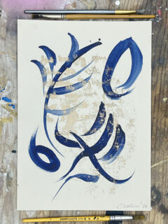 Caroline Tomlinson original art relief ink 11