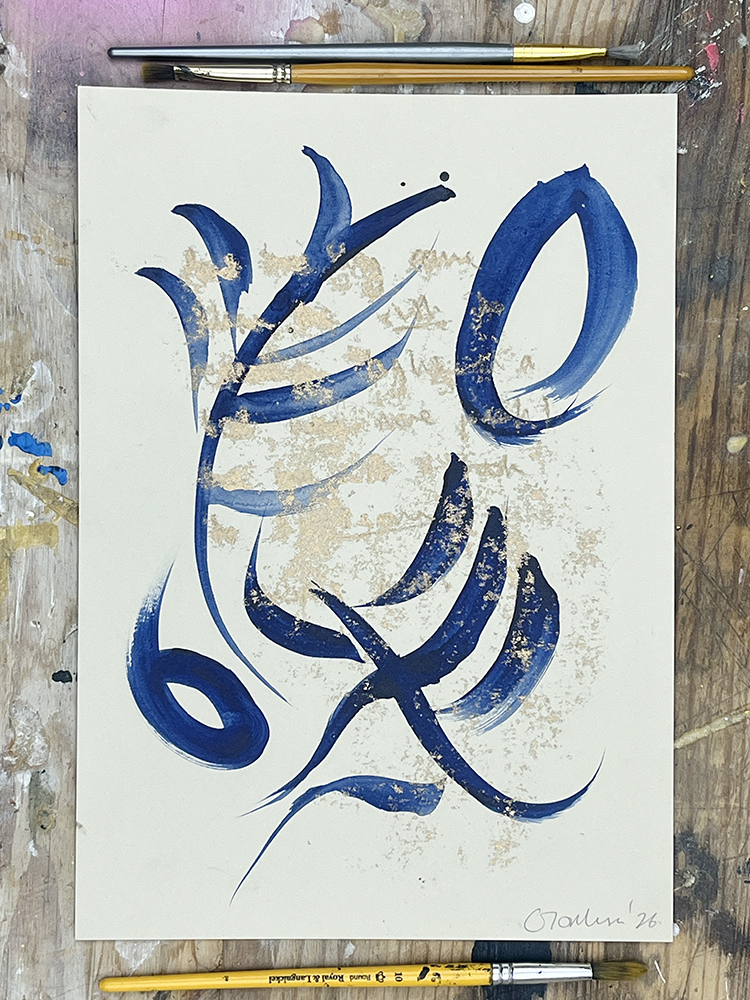 Caroline Tomlinson original art relief ink 11